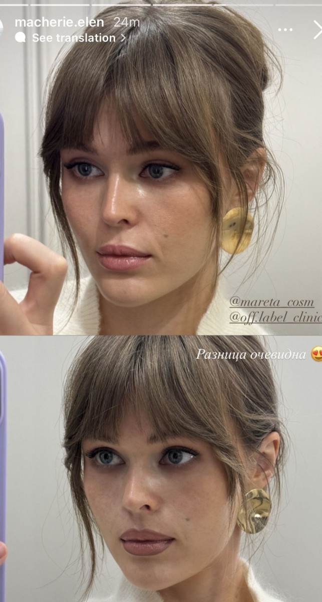 Carré frange effilée